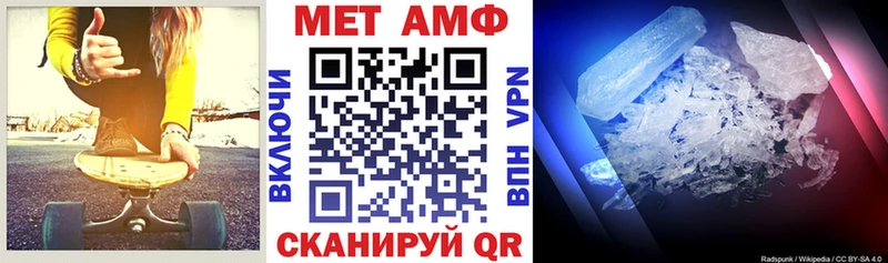Amphetamine VHQ  hydra рабочий сайт  Карабулак 
