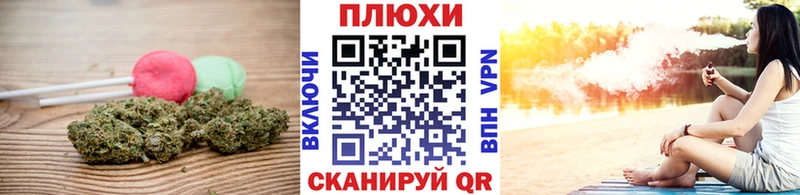 Cannafood марихуана  наркотики  Карабулак 