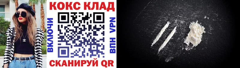 COCAIN Боливия  Карабулак 