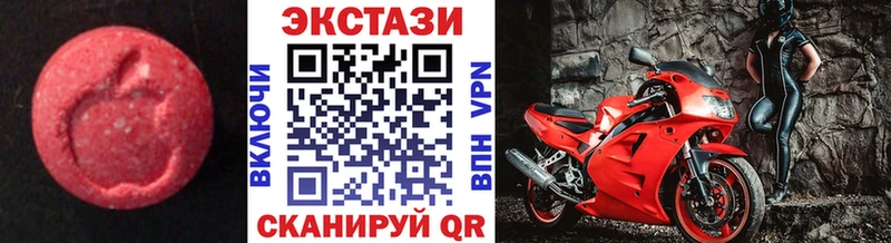 ЭКСТАЗИ Дубай  купить наркоту  Карабулак 