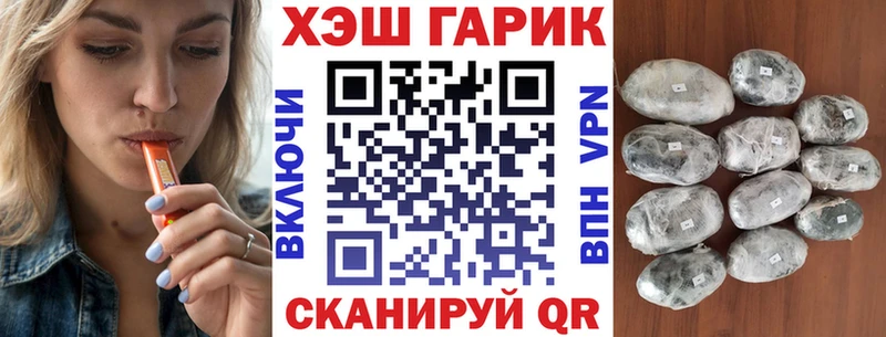 ГАШ гарик Карабулак