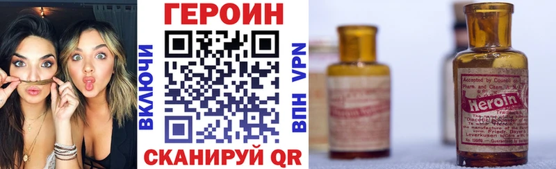 где продают наркотики  Карабулак  blacksprut ССЫЛКА  ГЕРОИН Афган 