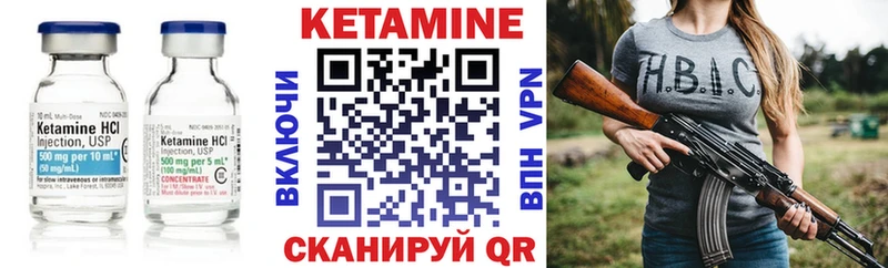 Кетамин ketamine  Карабулак 