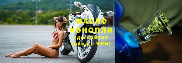 марихуана Алексин