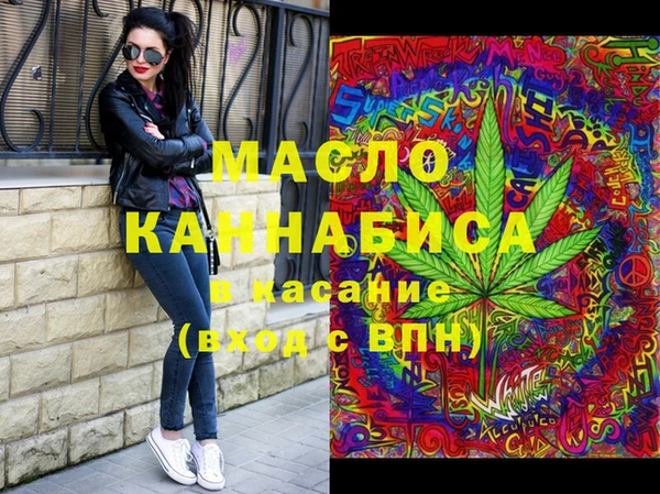 марихуана Алексин