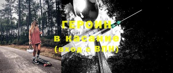 героин Алексеевка