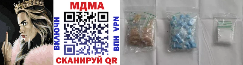 МДМА VHQ  Карабулак 