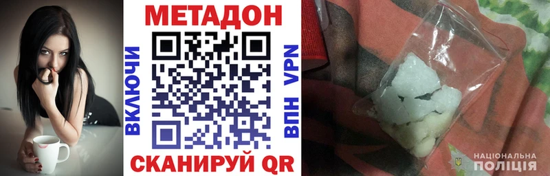 hydra ONION  Карабулак  Метадон кристалл 