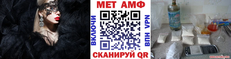 Метамфетамин винт  купить наркотик  Карабулак 