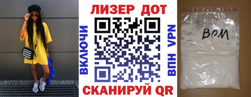 Марки NBOMe 1,5мг  Карабулак 