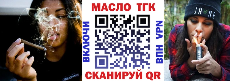 ТГК вейп с тгк  Карабулак 