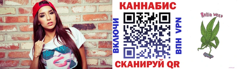 МАРИХУАНА тримм  продажа наркотиков  Карабулак 